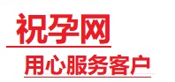 延平捐卵试管助孕机构-代媽网